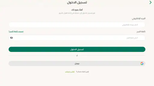 إذاعة القرآن الكريم من القاهرة screenshot