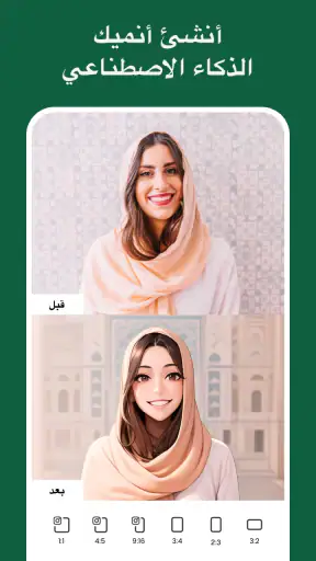 إزالة كائن غير مرغوب فيه& مزيل screenshot