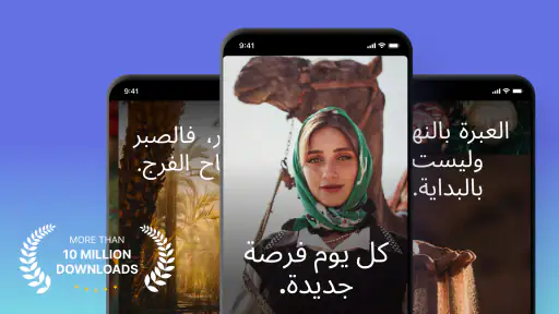إضافة نص إلى الصور- فن النص screenshot