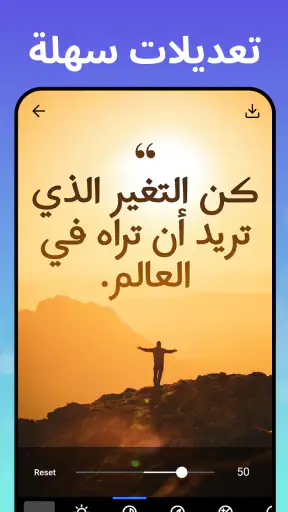 إضافة نص إلى الصور- فن النص screenshot