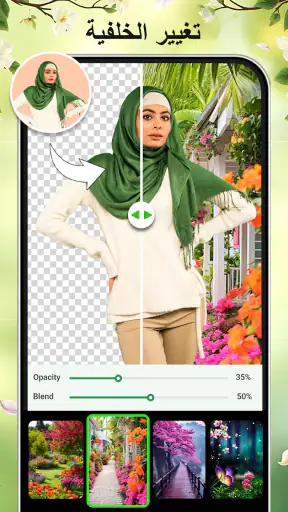 إطارات الصور وممحاة الخلفية screenshot