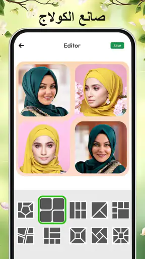 إطارات الصور وممحاة الخلفية screenshot