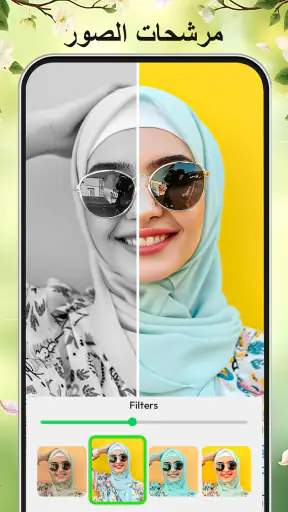 إطارات الصور وممحاة الخلفية screenshot
