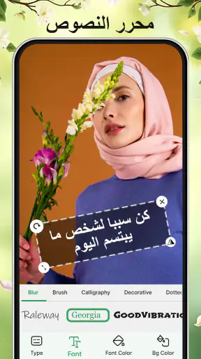 إطارات الصور وممحاة الخلفية screenshot