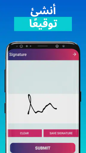 إنشاء سيرة ذاتية screenshot