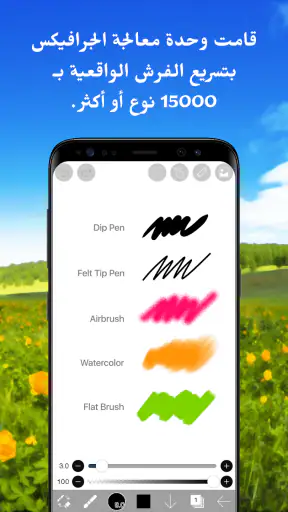 إيبيس باينت X (ibis Paint X) screenshot