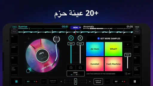 إيدجنغ ميكس: خلاط موسيقي دي جي screenshot