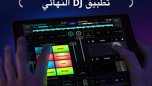 إيدجنغ ميكس: خلاط موسيقي دي جي screenshot