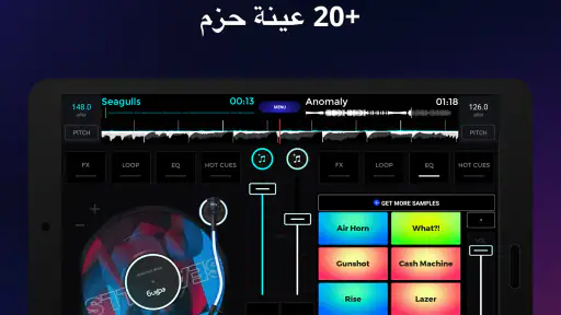 إيدجنغ ميكس: خلاط موسيقي دي جي screenshot