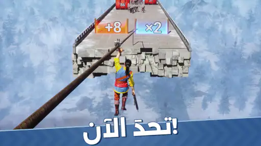 إيفوني: عودة الملك screenshot