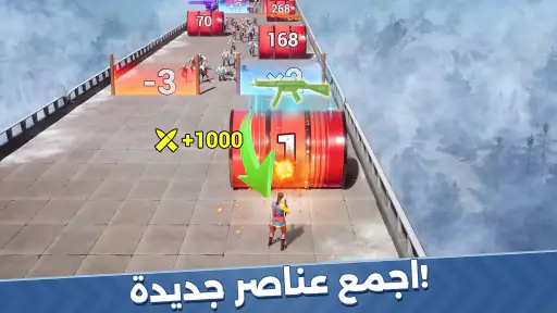 إيفوني: عودة الملك screenshot