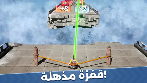 إيفوني: عودة الملك screenshot