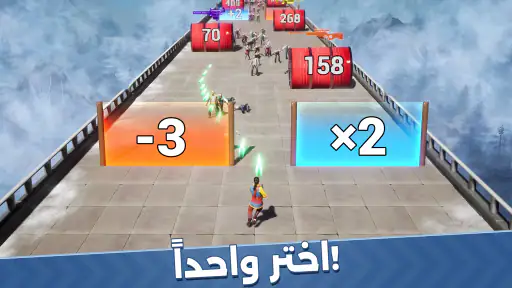 إيفوني: عودة الملك screenshot