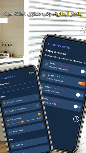 ابحث عن هاتف بتصفيق,صفير screenshot
