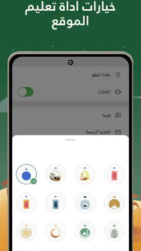 اتجاه القبله 100٪ بوصلة القبلة screenshot
