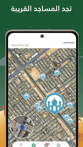 اتجاه القبله 100٪ بوصلة القبلة screenshot