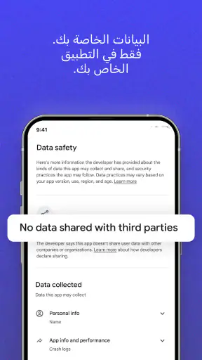 اذان: اوقات الصلاة، قرآن، قبلة screenshot