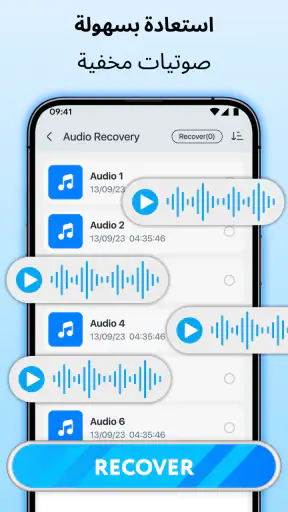 استرداد الملف - استعادة الصور screenshot