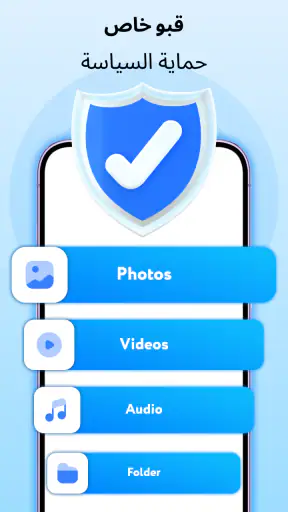 استرداد الملف - استعادة الصور screenshot