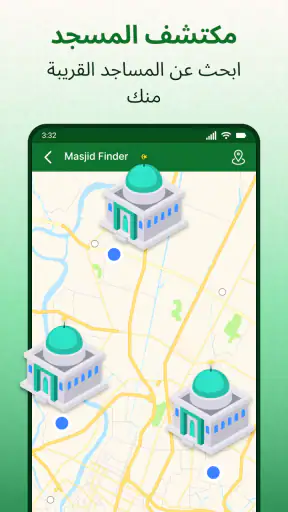 استكمال القرآن الشريف حاليا screenshot