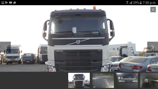 الامارات للمزادات screenshot