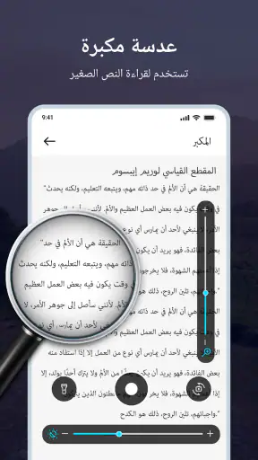 البوصلة الذكية : بوصلة رقمية screenshot