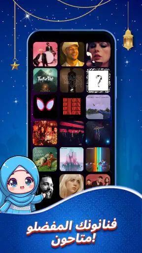 البيانو السحري 4 لعبة الموسيقى screenshot