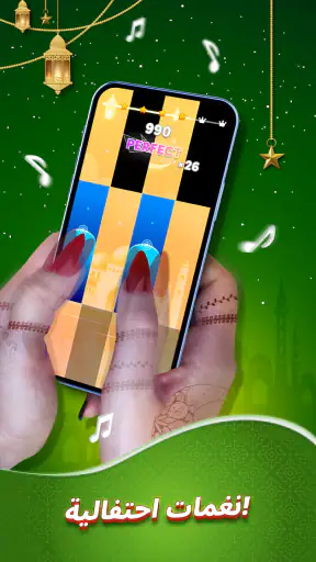 البيانو السحري 4 لعبة الموسيقى screenshot