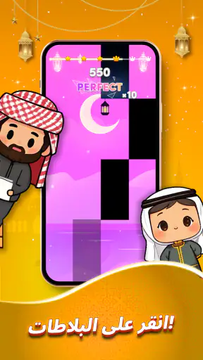 البيانو السحري 4 لعبة الموسيقى screenshot
