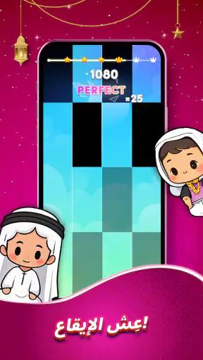 البيانو السحري 4 لعبة الموسيقى screenshot
