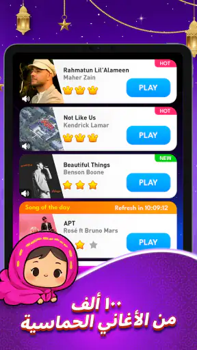 البيانو السحري 4 لعبة الموسيقى screenshot