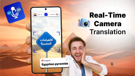 التحدث والترجمة - مترجم صوتي screenshot
