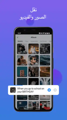 التحكم عن بعد لتلفزيون سامسونج screenshot