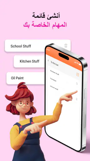 التسوق الكل في واحد: قارن screenshot