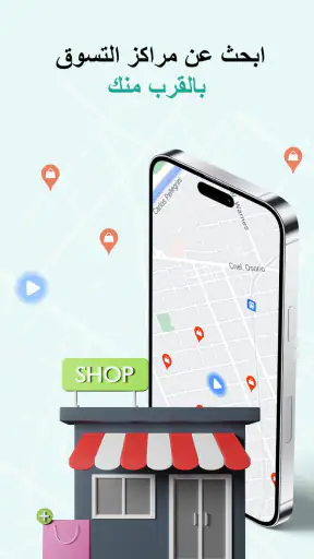 التسوق الكل في واحد: قارن screenshot