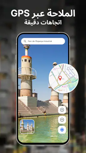 التصوير بـ GPS وتتبع الخرائط screenshot