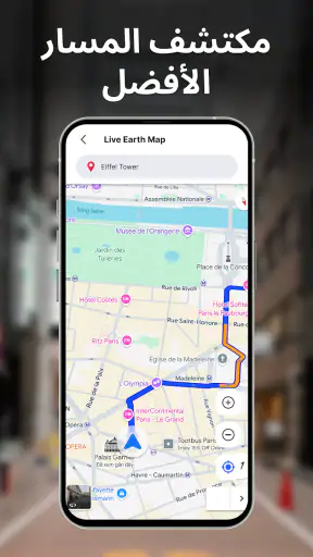 التصوير بـ GPS وتتبع الخرائط screenshot