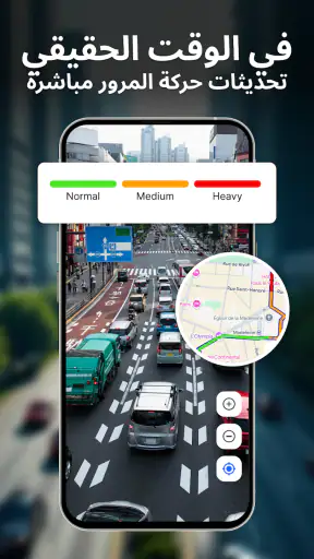 التصوير بـ GPS وتتبع الخرائط screenshot