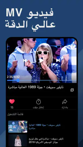 التعرف على الموسيقىSong Finder screenshot