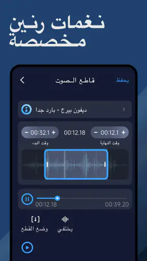 التعرف على الموسيقىSong Finder screenshot