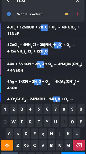 الجدول الدو 2025 screenshot