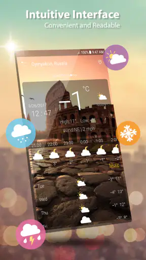 الجو screenshot