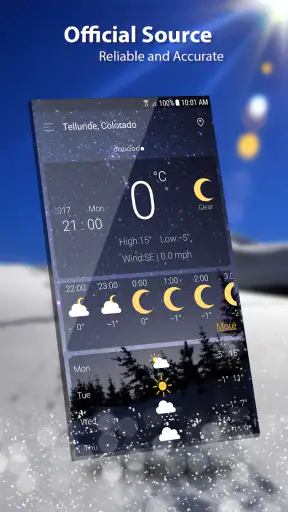الجو screenshot