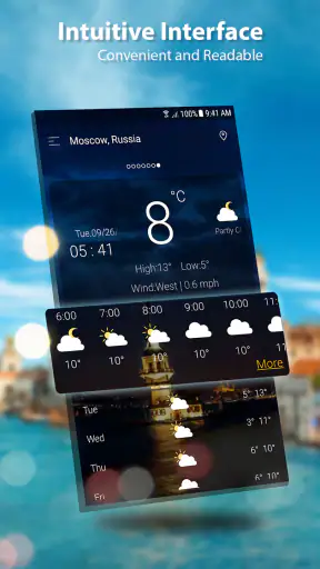 الجو screenshot