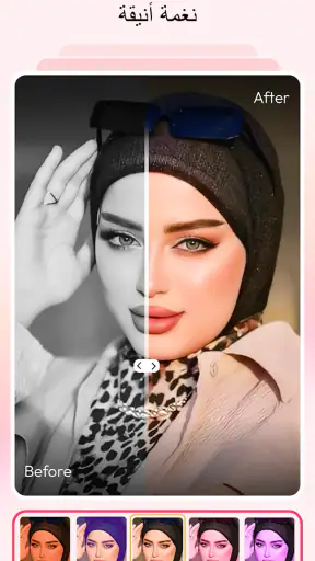 الحب إطار الصورة صانع الكولاج screenshot
