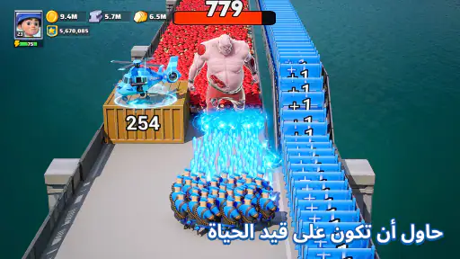 الحرب الأخيرة - Last War screenshot