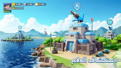 الحرب الأخيرة - Last War screenshot