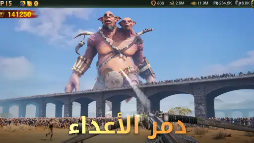الحرب والنظام screenshot