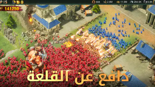 الحرب والنظام screenshot