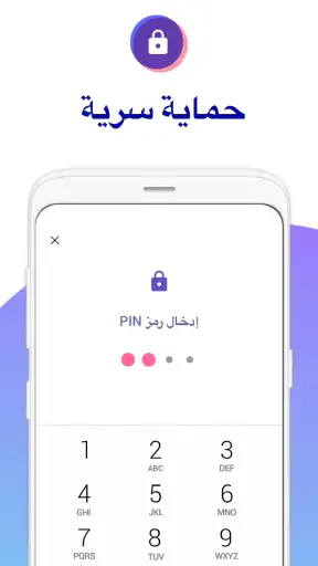 الحمل آلة حاسبة screenshot
